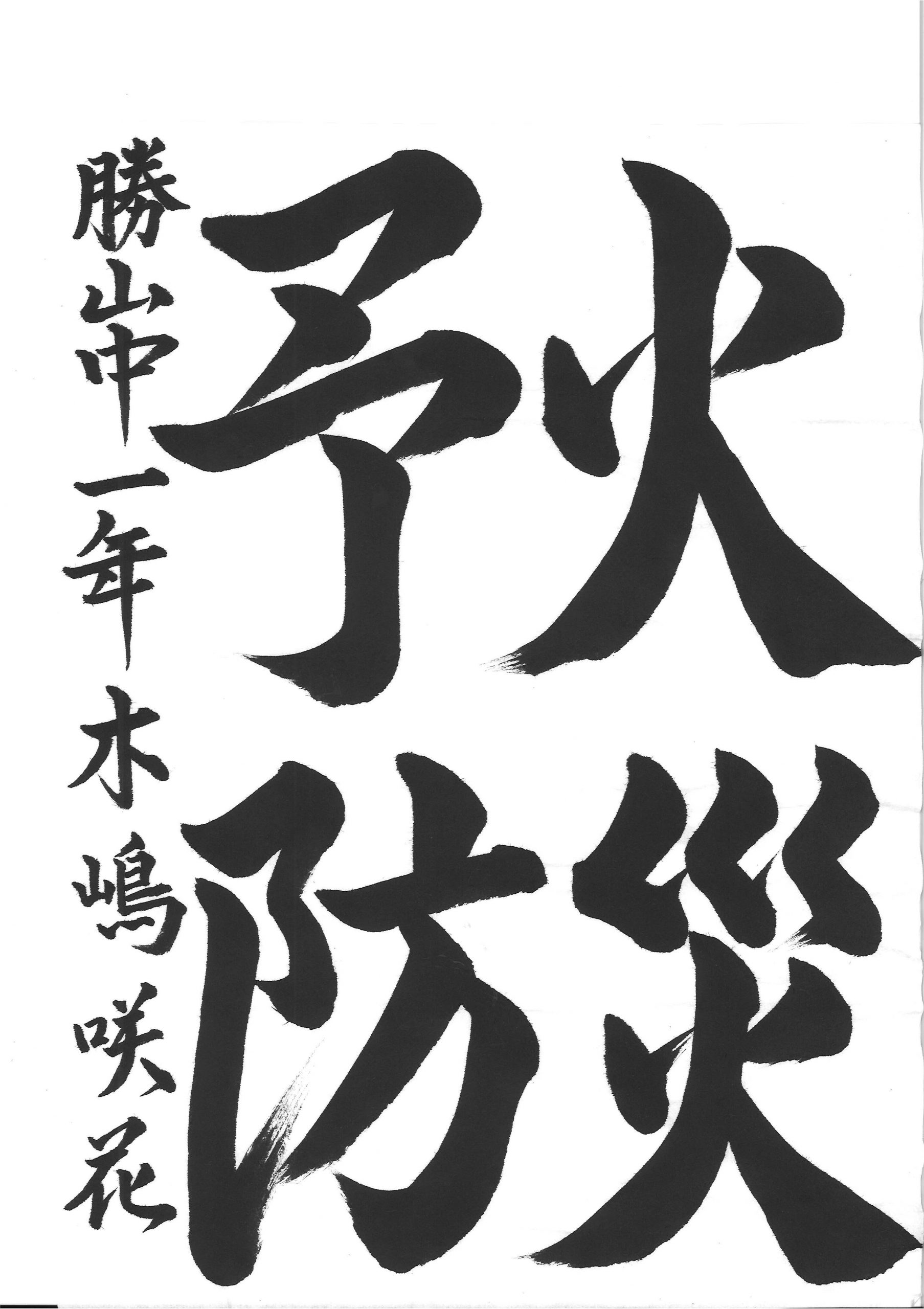 最優秀作品イメージ