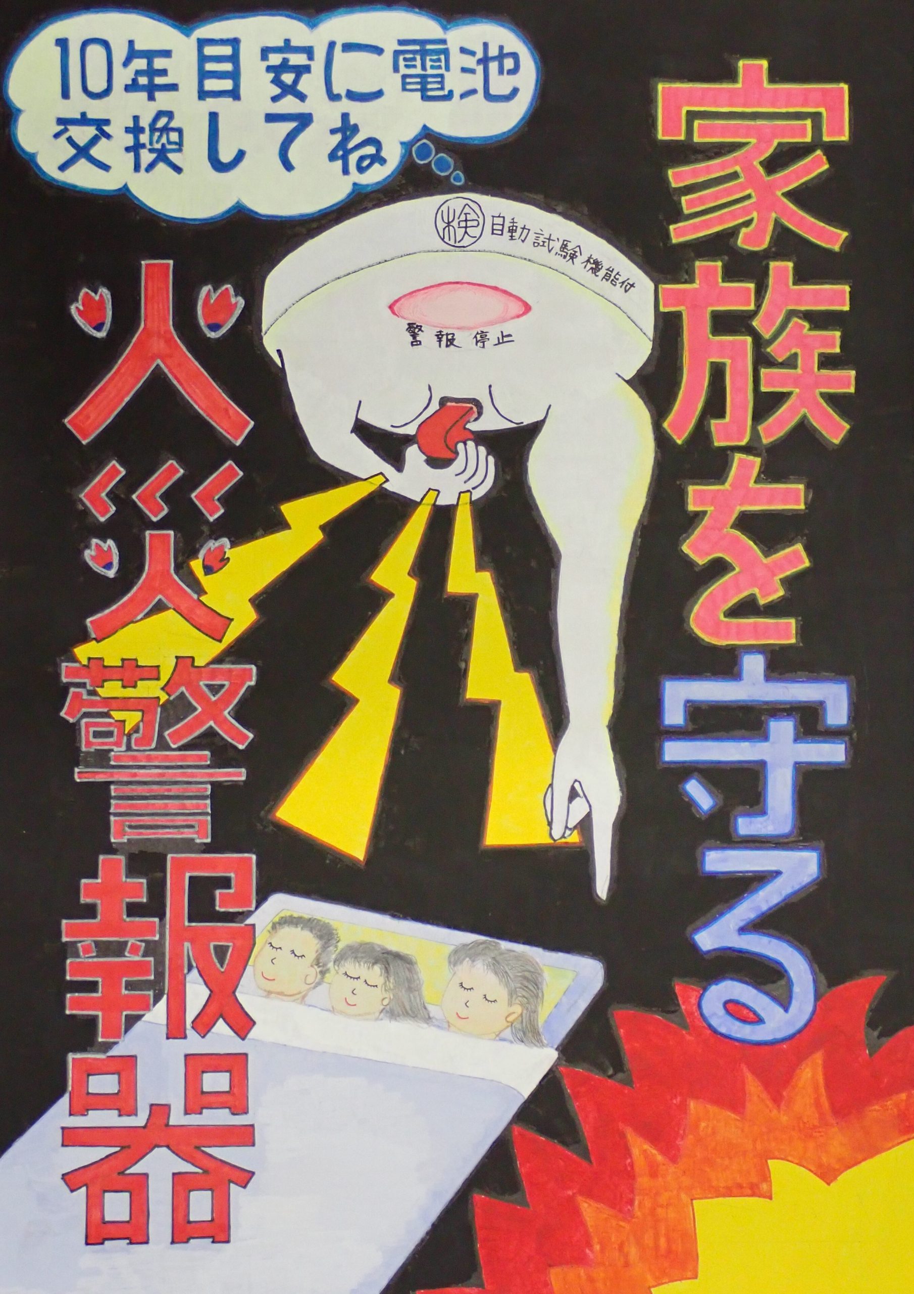 最優秀作品イメージ