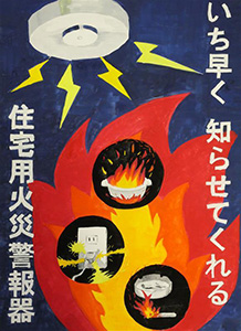 最優秀作品イメージ