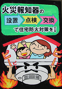 最優秀作品イメージ