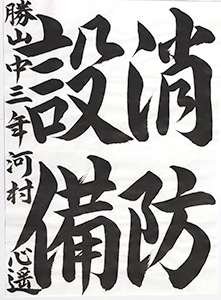 最優秀作品イメージ